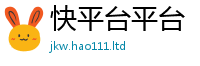 2025最新免费资料大全由2025最新免费资料大全手机版